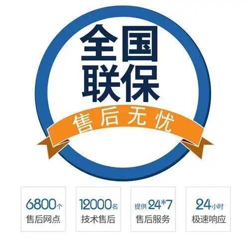 咸阳德美拉得壁挂 炉服务中心