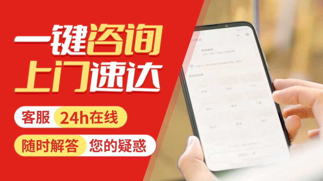 咸阳德美拉得壁挂 炉关于我们